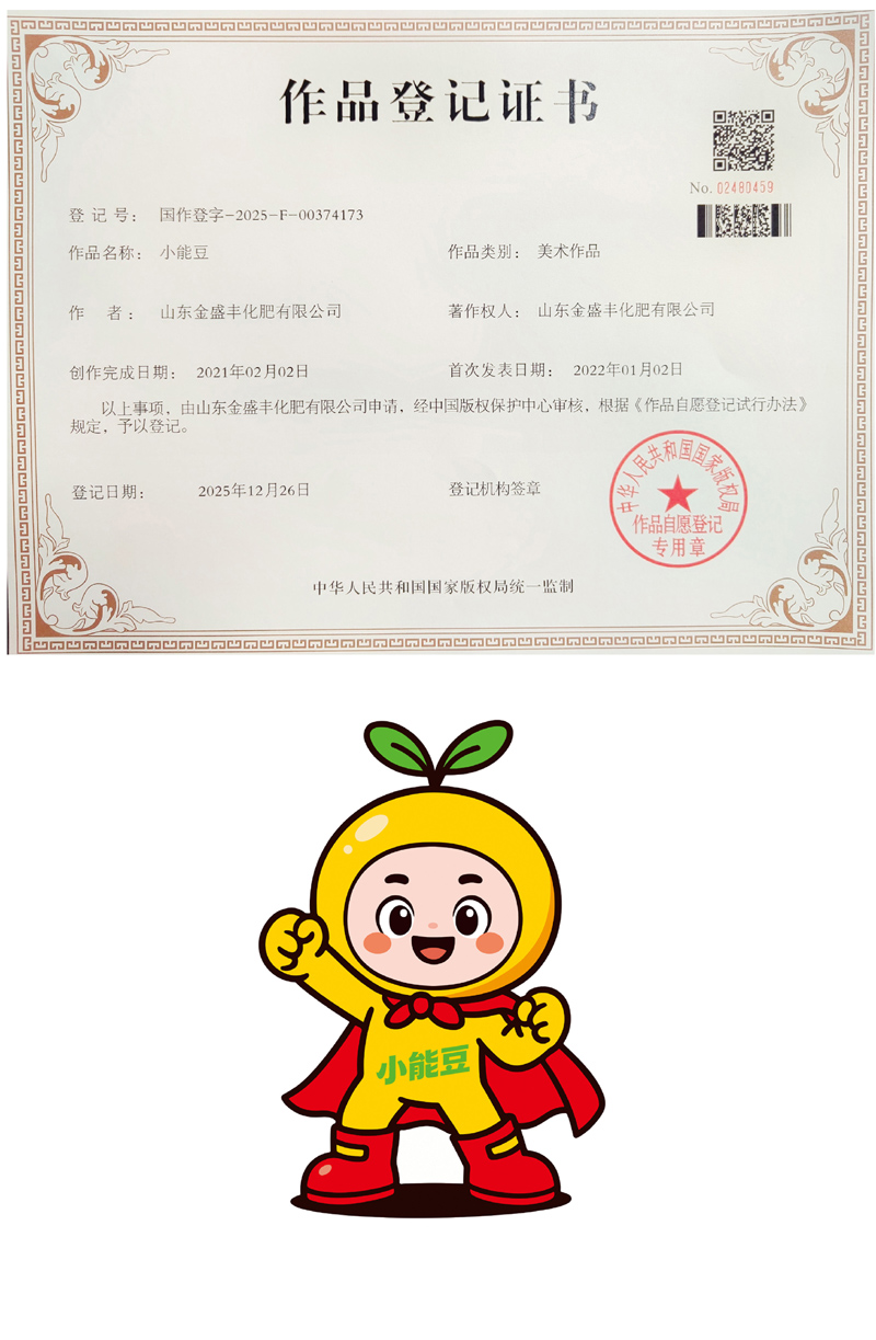 微信图片_20260202153626_230_111.jpg 微信图片_20260202153626_230_111.jpg